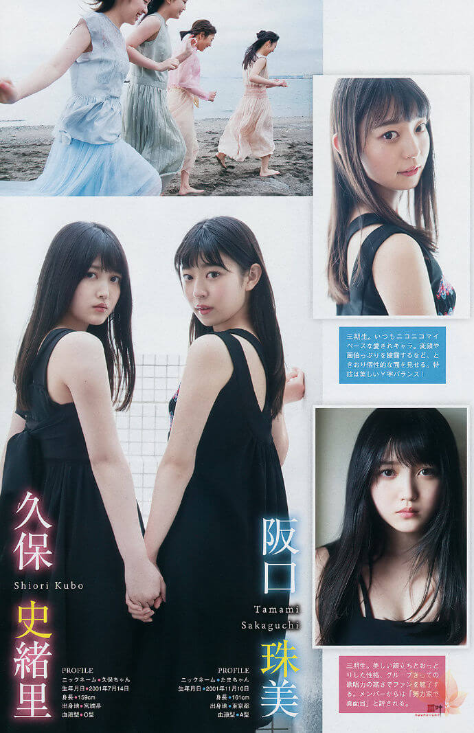 乃木坂46-YoungMagazine
