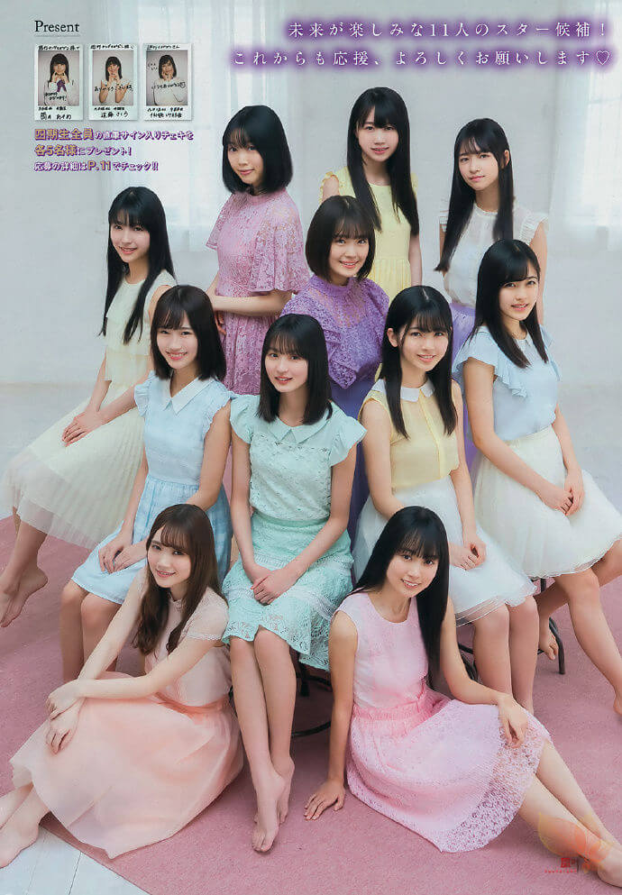 乃木坂46-YoungMagazine
