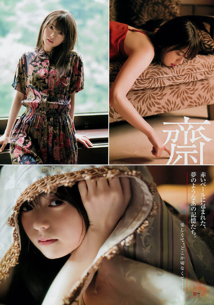 斋藤飞鸟-YoungJump