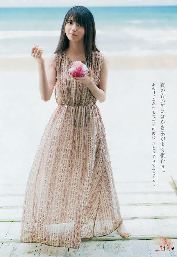 斋藤飞鸟-YoungJump