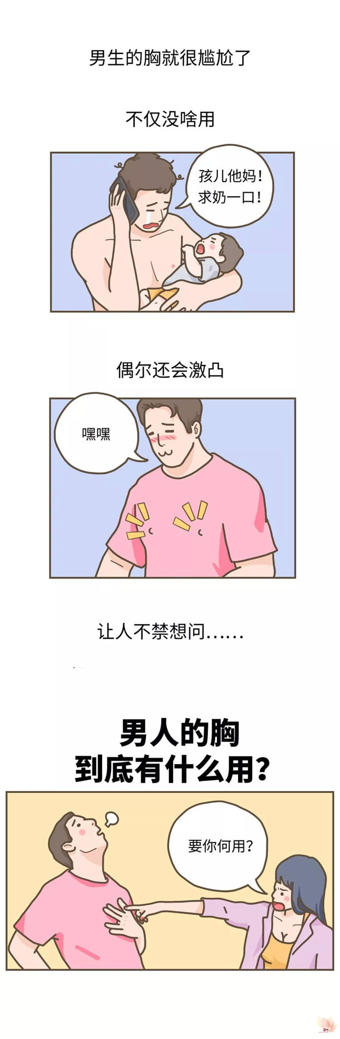 69bbca83ly1g8oa2fxuddj20p0248jwq.jpg