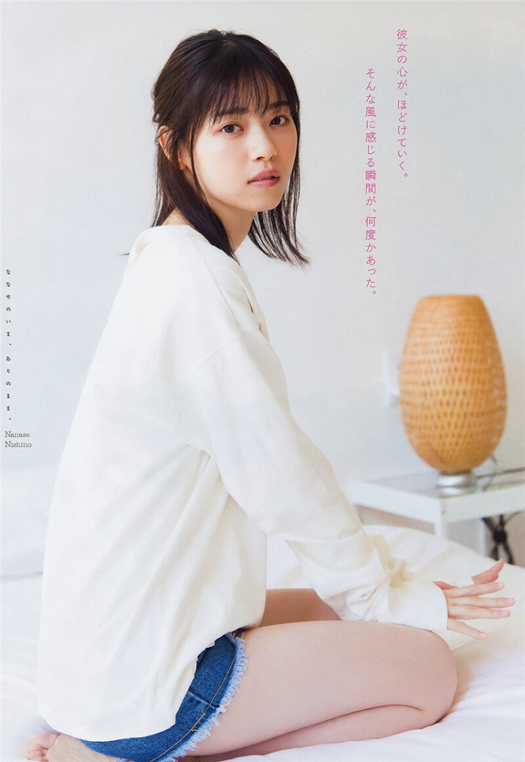 [YoungMagazine]2019No.48西野七瀬吉澤遥奈