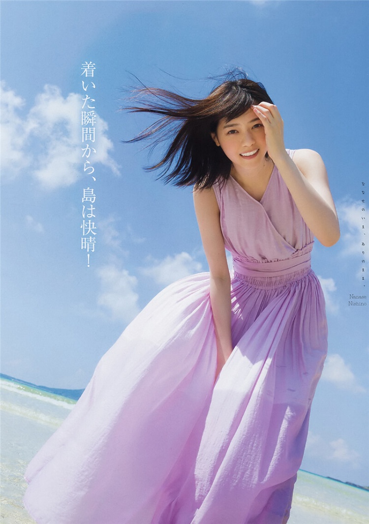 [YoungMagazine]2019No.48西野七瀬吉澤遥奈