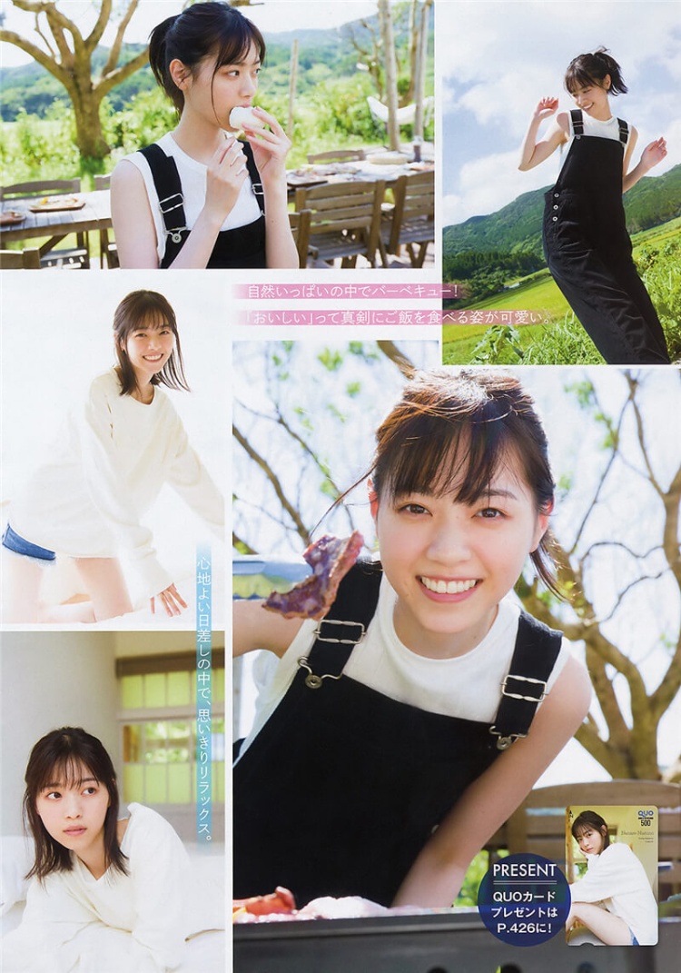 [YoungMagazine]2019No.48西野七瀬吉澤遥奈