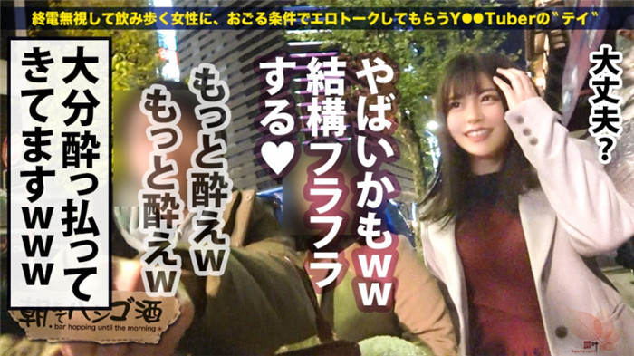 300MIUM系列558 佳能21岁女大学生