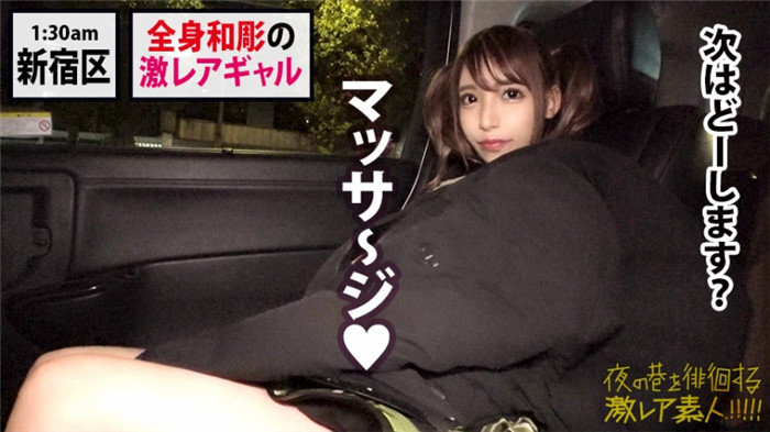 300MIUM系列547 里子20岁基吉活女子 稀缺资源 第2张 300MIUM系列547 里子20岁基吉活女子