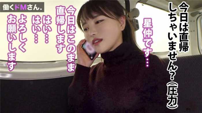 300MIUM系列551 星仲23岁住宅设备公司营业 稀缺资源 第1张 300MIUM系列551 星仲23岁住宅设备公司营业