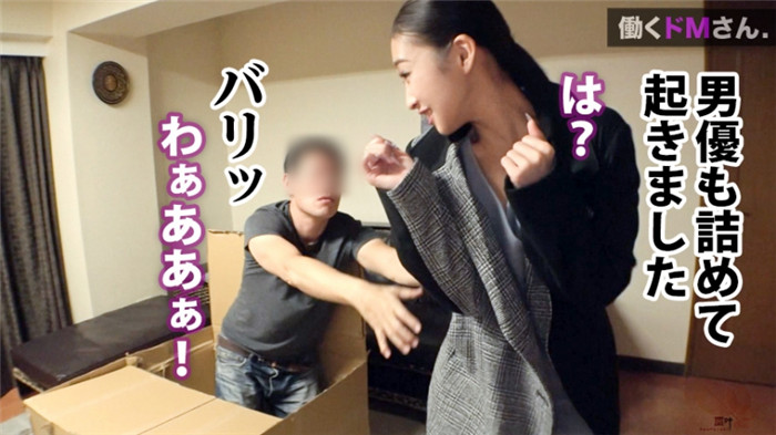 300MIUM系列554 伊泽小姐22岁搬家公司职员 稀缺资源 第1张 300MIUM系列554 伊泽小姐22岁搬家公司职员