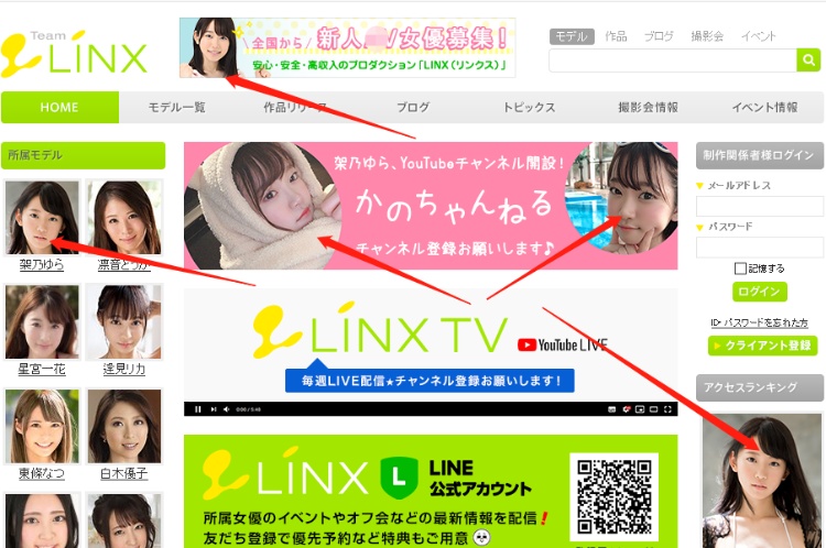 关于架乃由罗
