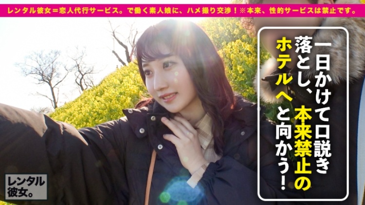 300MIUM系列593 久美21岁在老家(面包店)帮忙 稀缺资源 第2张 300MIUM系列593 久美21岁在老家(面包店)帮忙