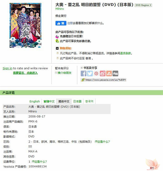 JHV集团的双子星|Max-A和Alice Japan
