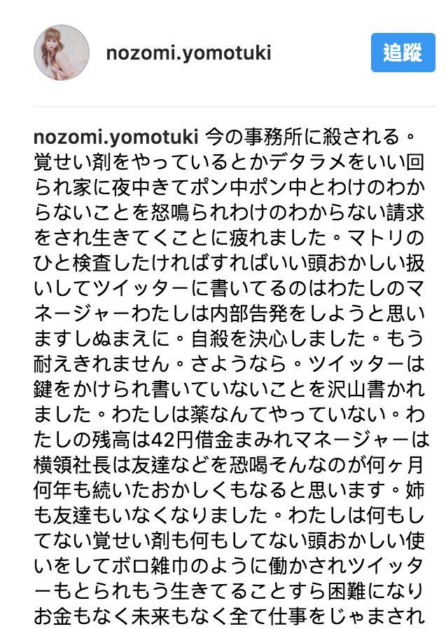 麻生希：年少时的欢喜，却活成了惨痛的教训