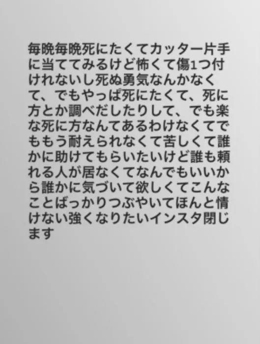 樱空桃 ：不认识樱空桃，不知道自己身体不好