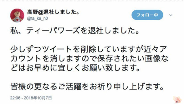 樱空桃 ：不认识樱空桃，不知道自己身体不好