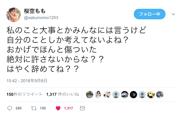 樱空桃 ：不认识樱空桃，不知道自己身体不好
