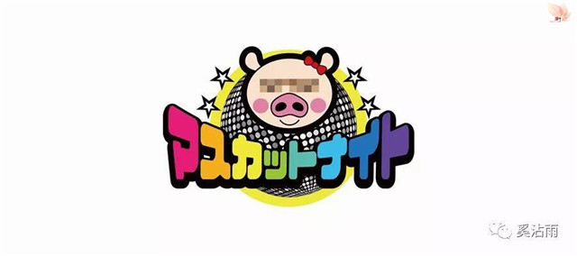 手段既快且狠，天使もえ 移籍 FALENO