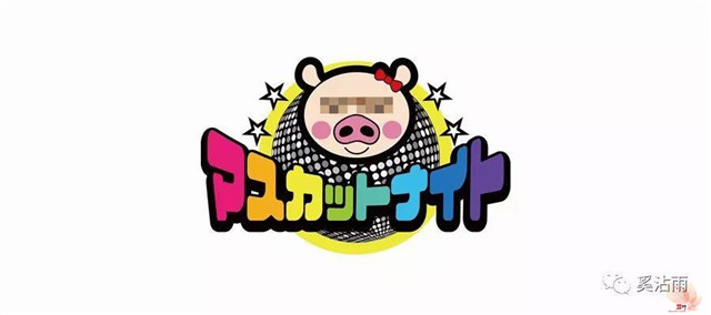 惊！！突如其来猝不及防，天使もえ S1 卒业