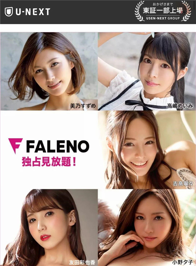 天使萌S1卒业，北都的亲儿子处境很微妙？