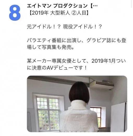 七海蒂娜：差一点，差一些，差了很多遗憾
