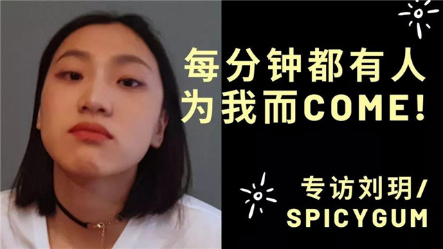 P站刘�h：核心价值观的照妖镜