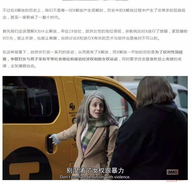 P站刘�h：核心价值观的照妖镜