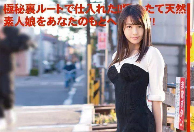 Prestige招牌系列「素人娘、お?しします。」