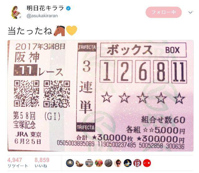 明日花キララ：你没有如期归来，而这正是离别的意义