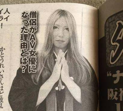 什么样的人会选择去当一位艾薇女神