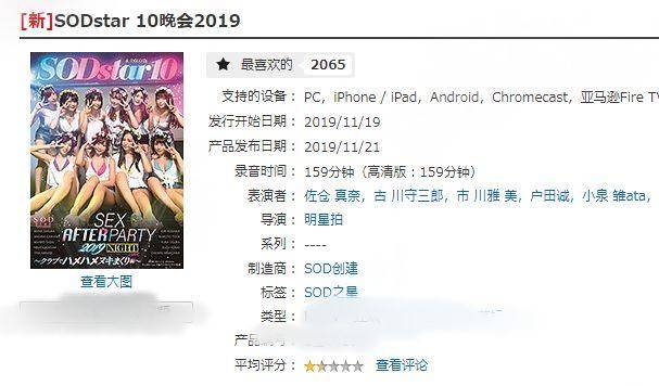 S1十六周年大共演：本以为是狼狈局，其实是打太极