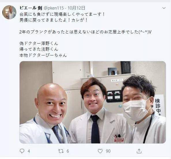 东尼大木 & Pierre剑：到底谁扎了谁的心