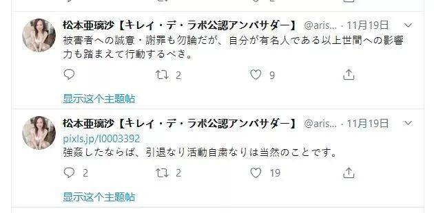 东尼大木 & Pierre剑：到底谁扎了谁的心