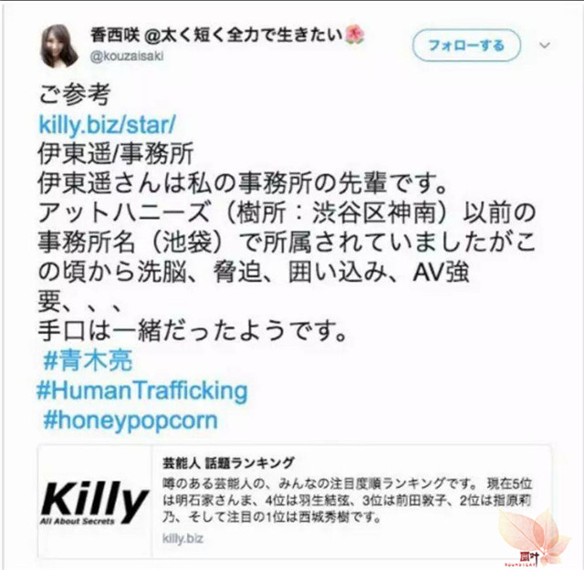 女优经纪事务所：里外通吃的中间商