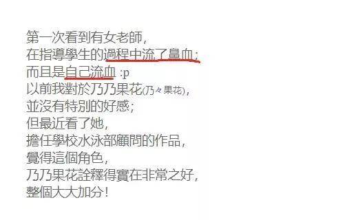 十年前的吉泽老师下了马，但我坚决不看！