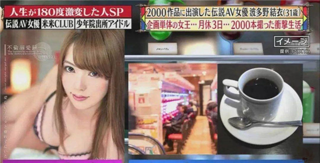 波多野结衣：霸凌的危害，究竟有多深？