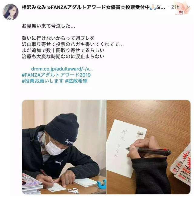 相泽南：知道真相的我，莫名感到心疼