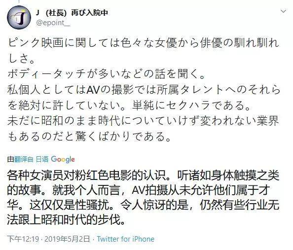 相泽南：知道真相的我，莫名感到心疼