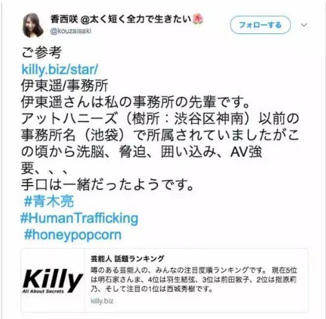 岬奈奈美：一言不合就开怼的小辣椒