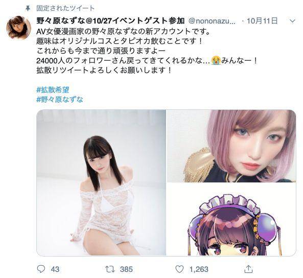 岬奈奈美：一言不合就开怼的小辣椒