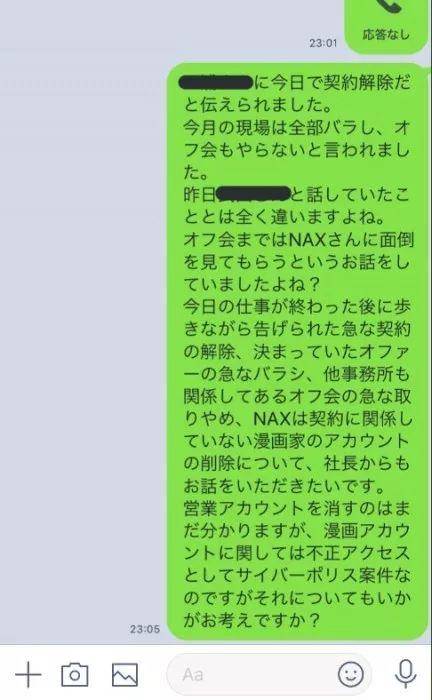 岬奈奈美：一言不合就开怼的小辣椒