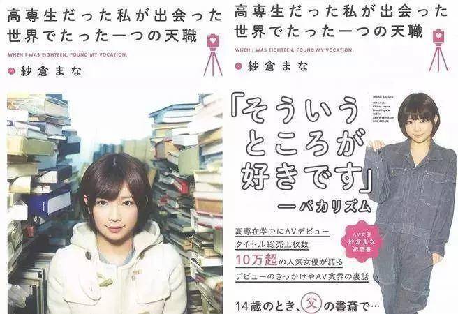 纱仓真菜：我们终其一生，无非就是要摆脱他人的期待，找到真正的自己