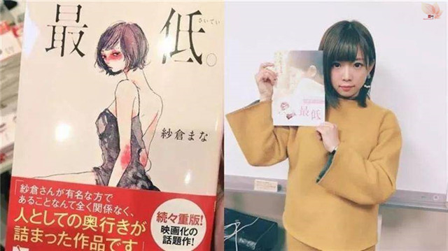 纱仓真菜：我们终其一生，无非就是要摆脱他人的期待，找到真正的自己