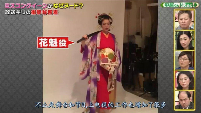 平塚千瑛：过于性感而单身也是一种实力