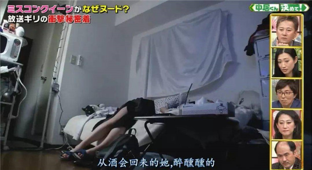 平塚千瑛：过于性感而单身也是一种实力