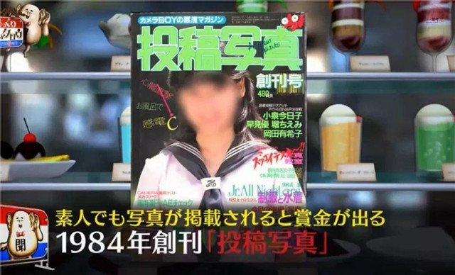 日本成人写真杂志的崛起与凉凉
