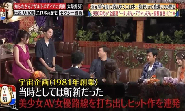 日本成人写真杂志的崛起与凉凉