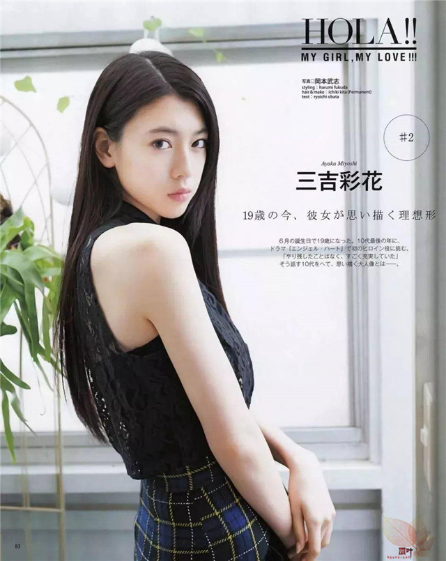 周董「说好不哭」女主三吉彩花，美到全世界都在讨论的空灵美女