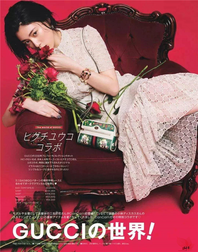 周董「说好不哭」女主三吉彩花，美到全世界都在讨论的空灵美女