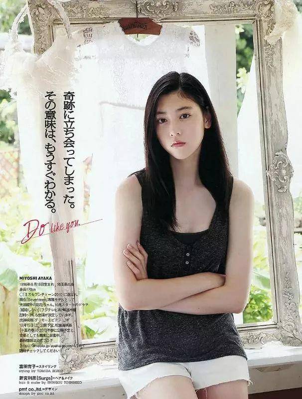 周董「说好不哭」女主三吉彩花，美到全世界都在讨论的空灵美女