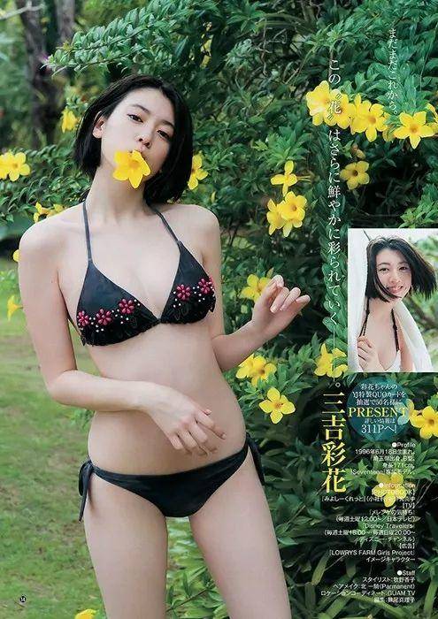 周董「说好不哭」女主三吉彩花，美到全世界都在讨论的空灵美女