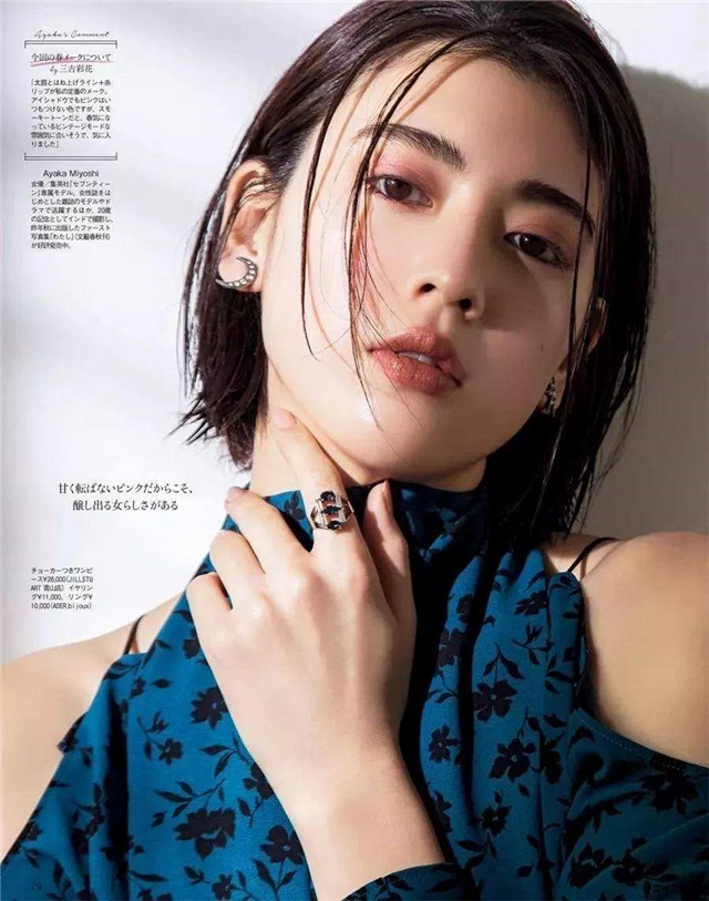 周董「说好不哭」女主三吉彩花，美到全世界都在讨论的空灵美女
